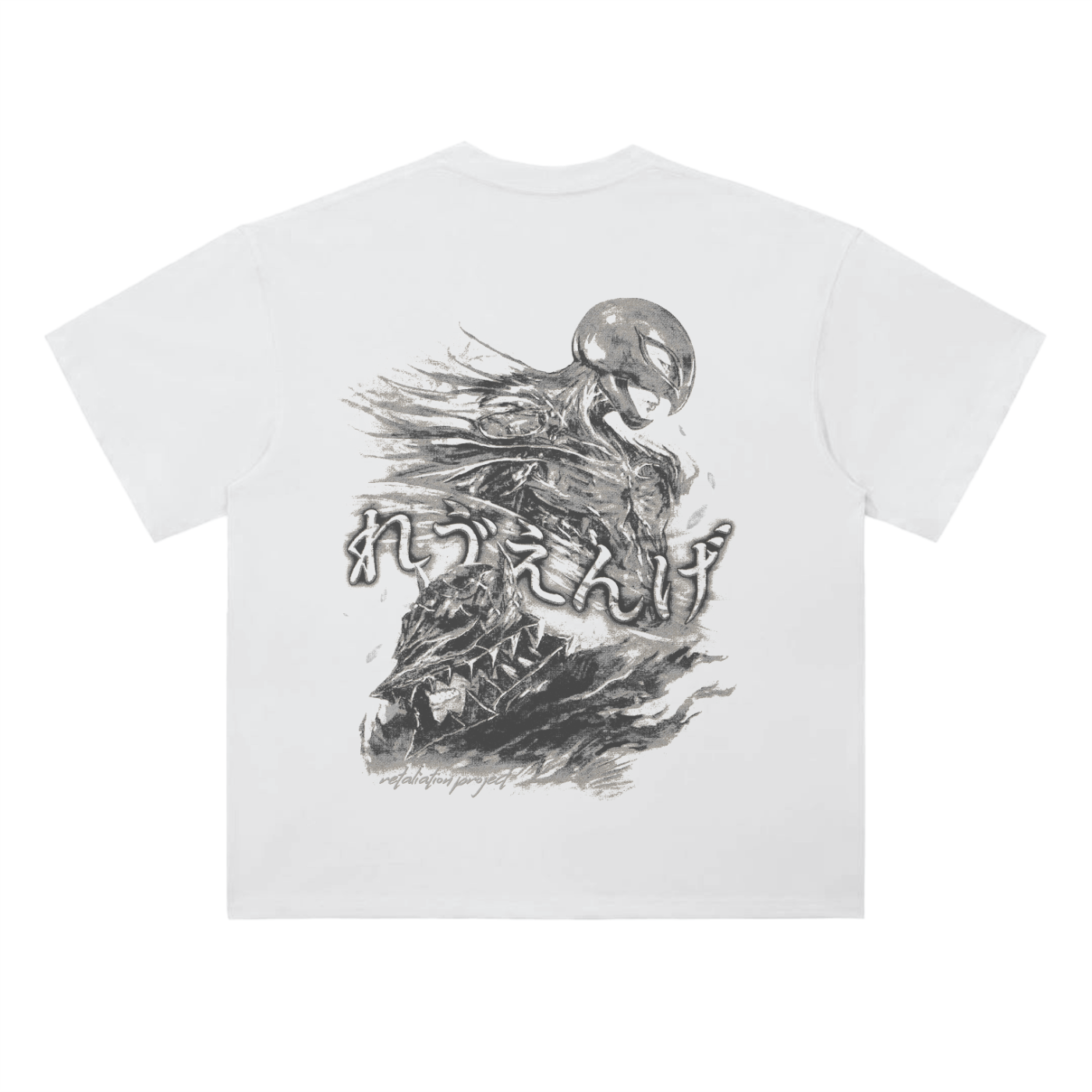 Eclipse Tee | White