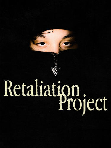 Retaliation Project Owner retaliation project