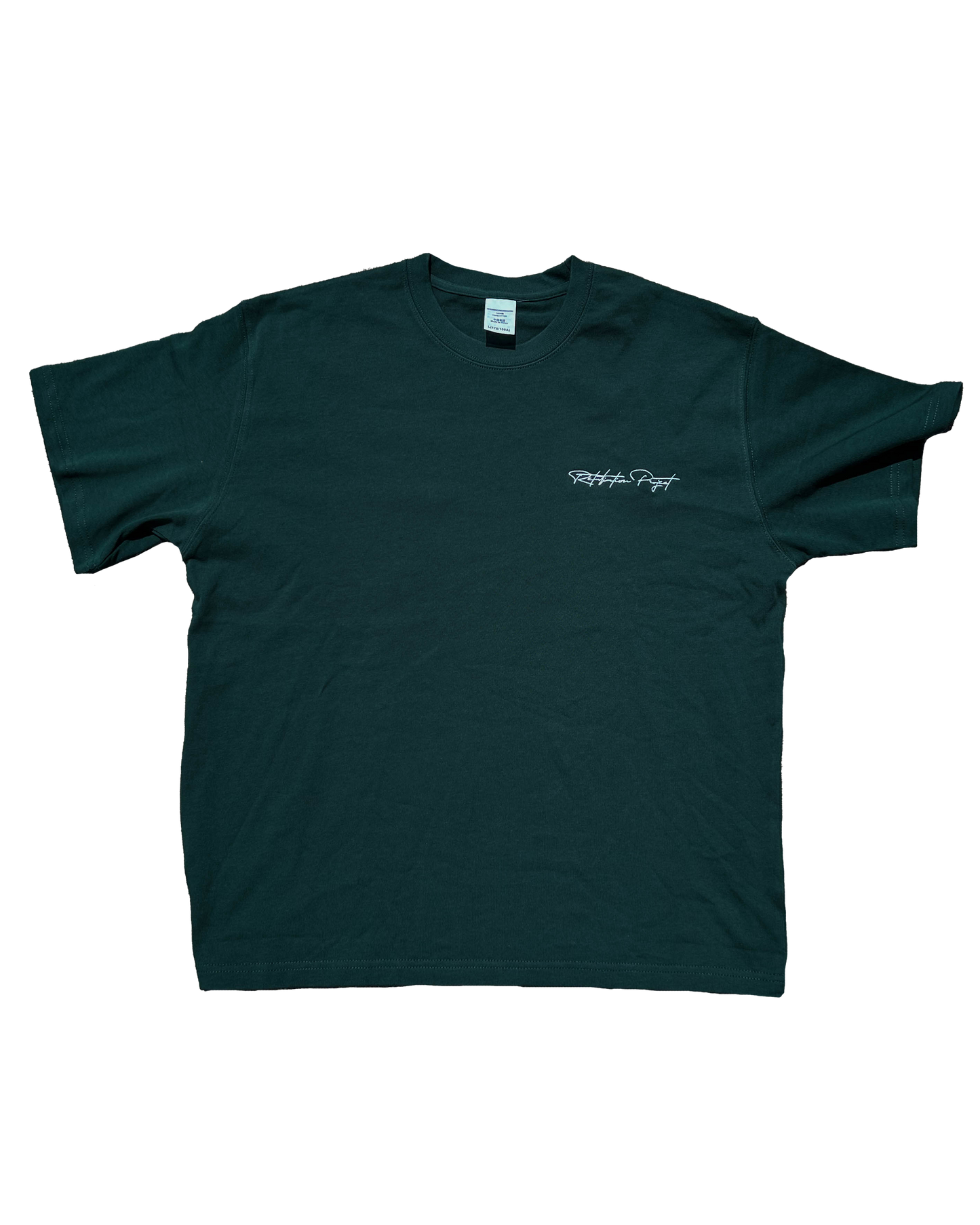 Signature Tee | Forest